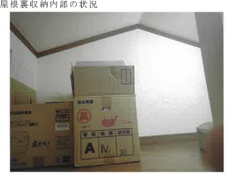 小田急相模原駅相模原市南区相模台7丁目一戸建て物件不動産任意売却競売物件入札サポートリビングホーム