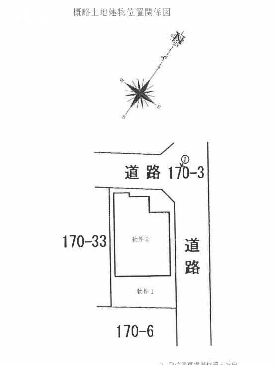 相模原駅徒歩相模原市中央区清新2丁目一戸建て物件不動産任意売却競売物件入札サポートリビングホーム