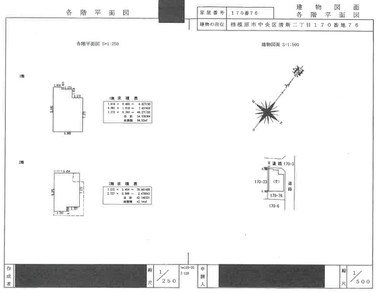 相模原駅徒歩相模原市中央区清新2丁目一戸建て物件不動産任意売却競売物件入札サポートリビングホーム