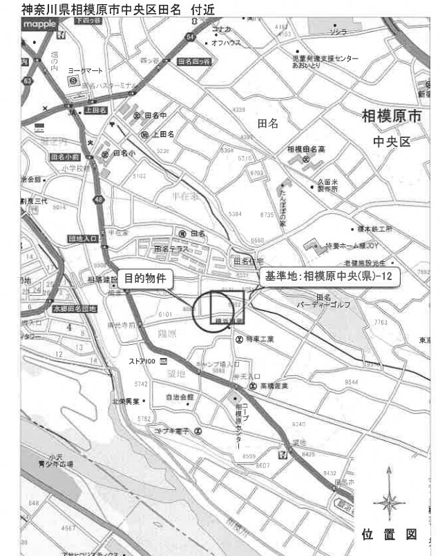 相模原市中央区田名令和5年築4ＬＤＫ一戸建て物件不動産任意売却競売物件入札サポートリビングホーム