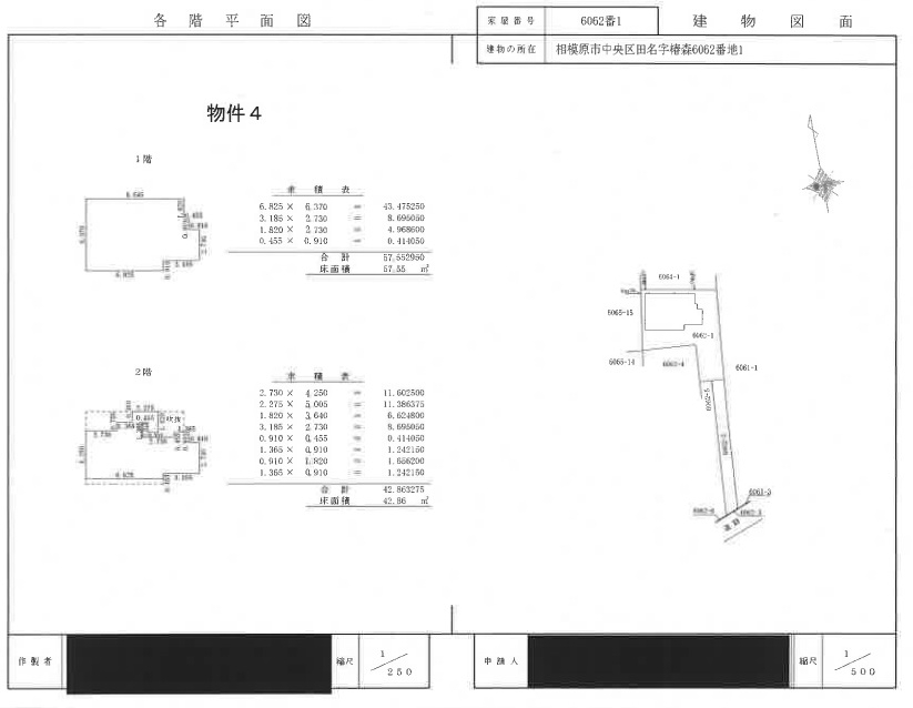 相模原市中央区田名令和5年築4ＬＤＫ一戸建て物件不動産任意売却競売物件入札サポートリビングホーム