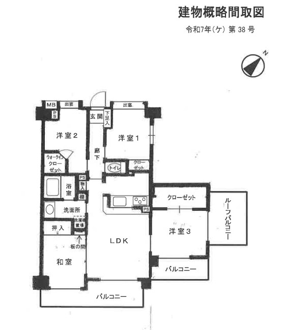 相武台前駅徒歩圏サングレイス相武台4ＬＤＫ物件不動産任意売却競売物件入札サポートリビングホーム