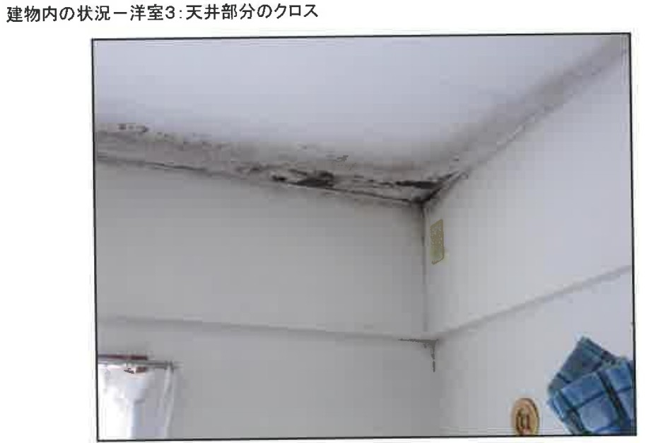 相武台前駅徒歩圏サングレイス相武台4ＬＤＫ物件不動産任意売却競売物件入札サポートリビングホーム