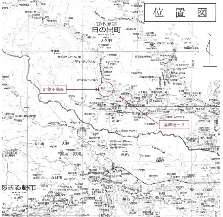西多摩郡日の出町大久野４ＬＤＫ一戸建て物件不動産任意売却競売物件入札サポートリビングホーム