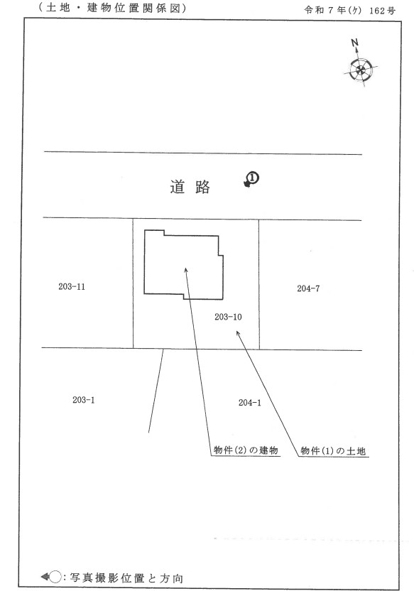 武蔵増戸駅西多摩郡日の出町大久野一戸建て物件不動産任意売却競売物件入札サポートリビングホーム
