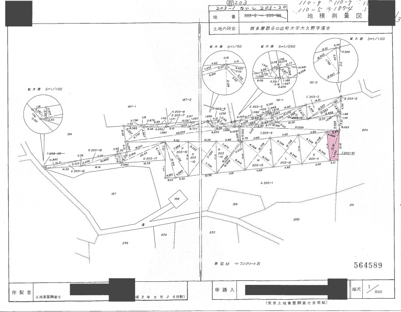 武蔵増戸駅西多摩郡日の出町大久野一戸建て物件不動産任意売却競売物件入札サポートリビングホーム