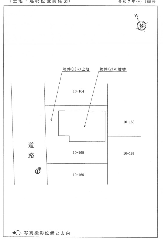 昭島駅昭島市大神町4丁目一戸建て物件不動産任意売却競売物件入札サポートリビングホーム
