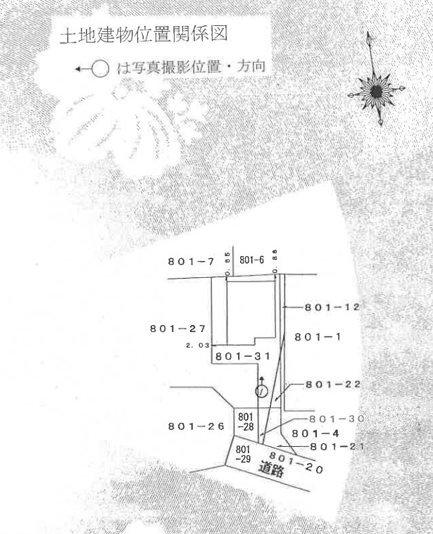 鴨宮駅徒歩圏小田原市飯泉4LDK一戸建て物件不動産任意売却競売物件入札サポートリビングホーム