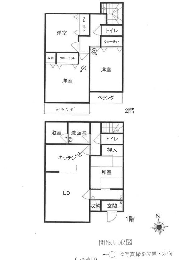 鴨宮駅徒歩圏小田原市飯泉4LDK一戸建て物件不動産任意売却競売物件入札サポートリビングホーム