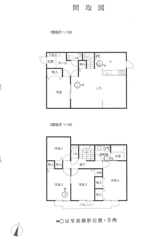 本厚木駅バス便愛川町中津5LDK一戸建て物件不動産任意売却競売物件入札サポートリビングホーム