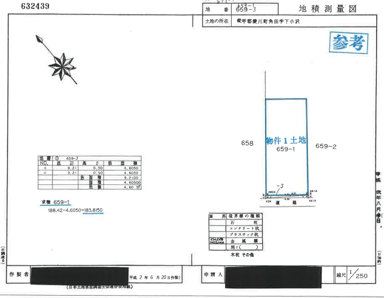 本厚木駅バス便愛川町角田4LDK一戸建て物件不動産任意売却競売物件入札サポートリビングホーム
