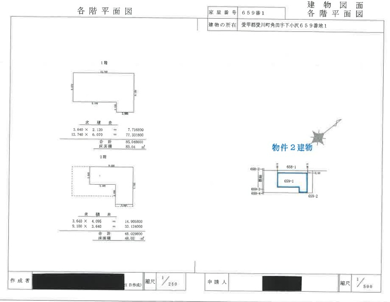 本厚木駅バス便愛川町角田4LDK一戸建て物件不動産任意売却競売物件入札サポートリビングホーム