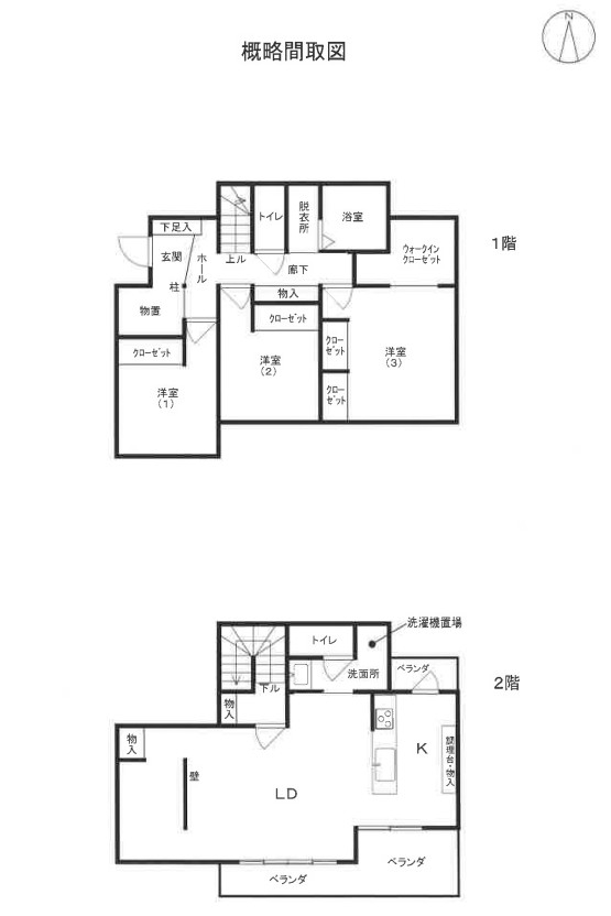 ＪＲ御殿場線相模金子駅徒歩3LDK一戸建て物件不動産任意売却競売物件入札サポートリビングホーム