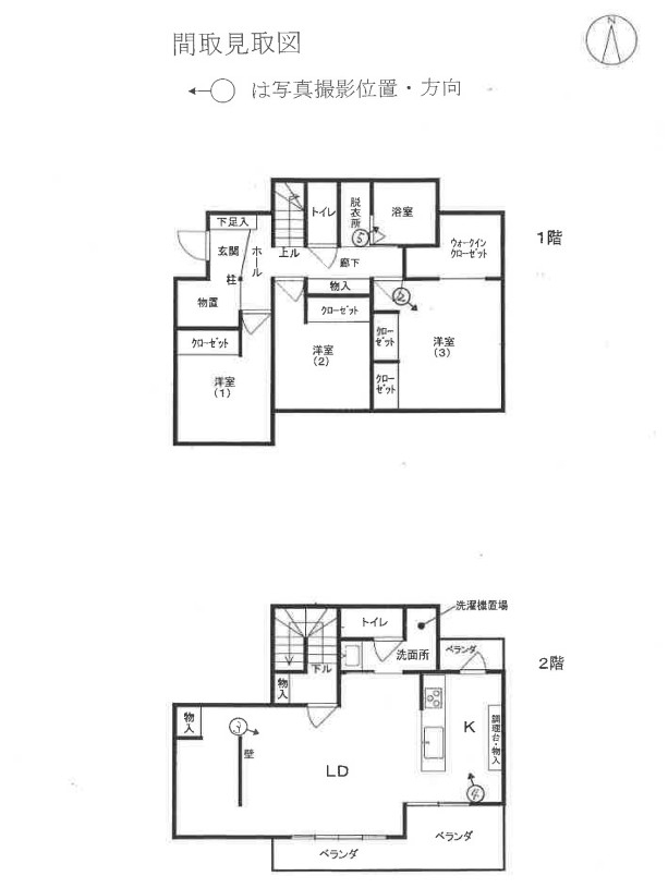 ＪＲ御殿場線相模金子駅徒歩3LDK一戸建て物件不動産任意売却競売物件入札サポートリビングホーム