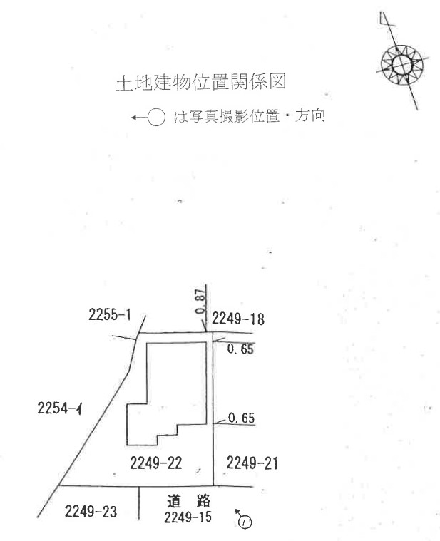 本厚木駅バス便厚木市飯山南4LDK一戸建て物件不動産任意売却競売物件入札サポートリビングホーム