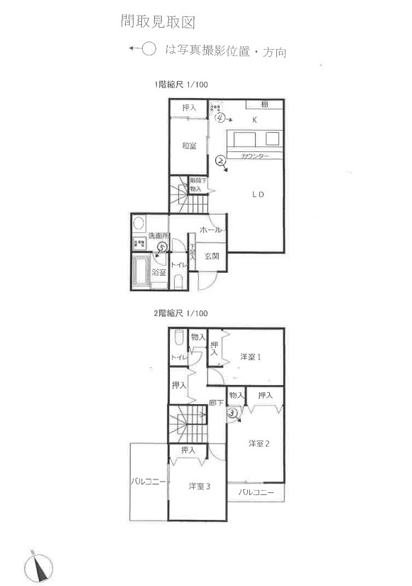 本厚木駅バス便厚木市飯山南4LDK一戸建て物件不動産任意売却競売物件入札サポートリビングホーム