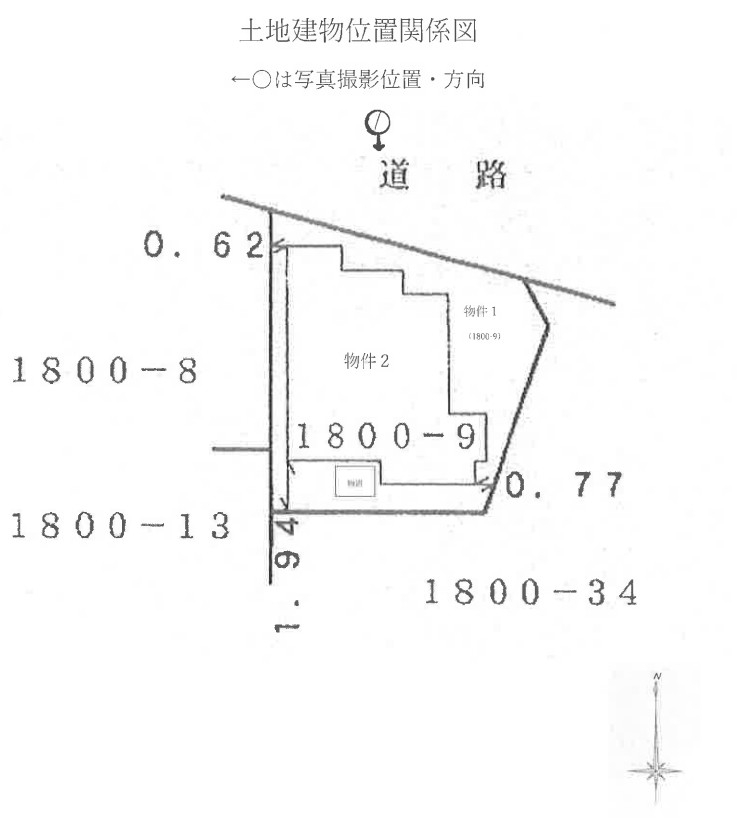 本厚木駅バス便厚木市妻田東4LDK一戸建て物件不動産任意売却競売物件入札サポートリビングホーム