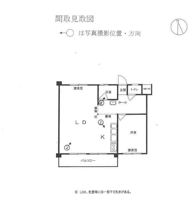 本厚木駅バス便厚木市緑ヶ丘第３住宅物件不動産任意売却競売物件入札サポートリビングホーム