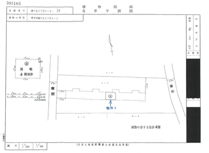 本厚木駅バス便厚木市緑ヶ丘第３住宅物件不動産任意売却競売物件入札サポートリビングホーム