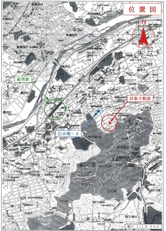 京王線南平画駅徒歩日野市南平２丁目一戸建て物件不動産任意売却競売物件入札サポートリビングホーム