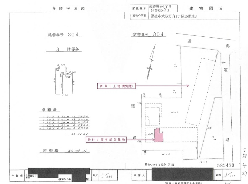 福生駅東福生駅徒歩ハイネス第二福生２ＬＤＫ物件不動産任意売却競売物件入札サポートリビングホーム