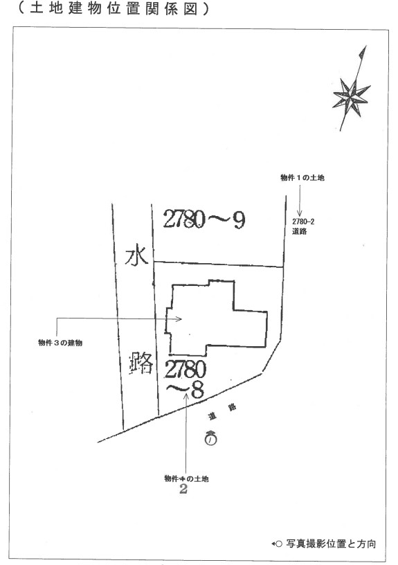 八王子駅西八王子駅バス八王子市中野町土地利用向き物件不動産任意売却競売物件入札サポートリビングホーム