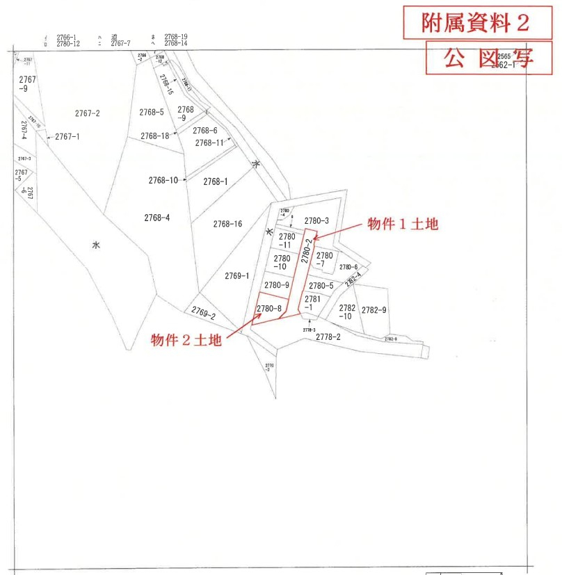 八王子駅西八王子駅バス八王子市中野町土地利用向き物件不動産任意売却競売物件入札サポートリビングホーム