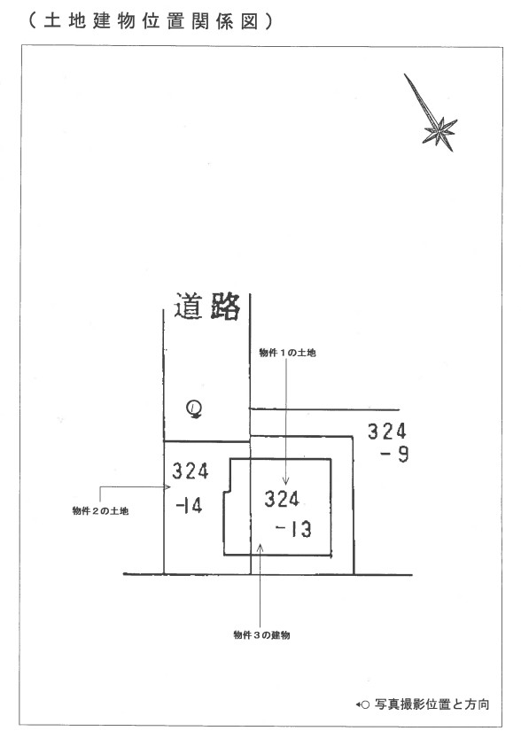 八王子駅バス八王子市楢原町3DK一戸建て物件不動産任意売却競売物件入札サポートリビングホーム