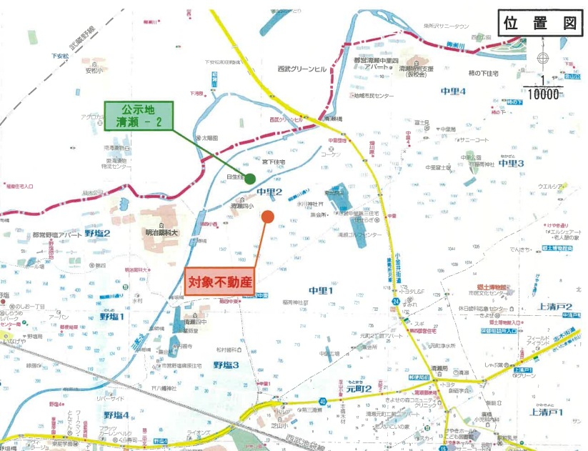 秋津駅新秋津駅徒歩圏清瀬市中里二丁目一戸建て物件不動産任意売却競売物件入札サポートリビングホーム