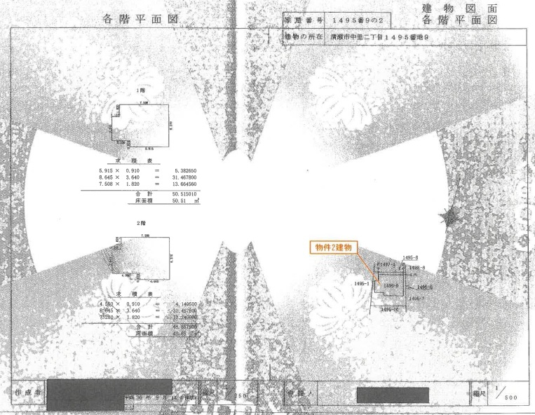 秋津駅新秋津駅徒歩圏清瀬市中里二丁目一戸建て物件不動産任意売却競売物件入札サポートリビングホーム