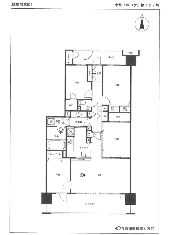 西府駅分倍河原駅徒歩エフユニバース府中の杜物件不動産任意売却競売物件入札サポートリビングホーム