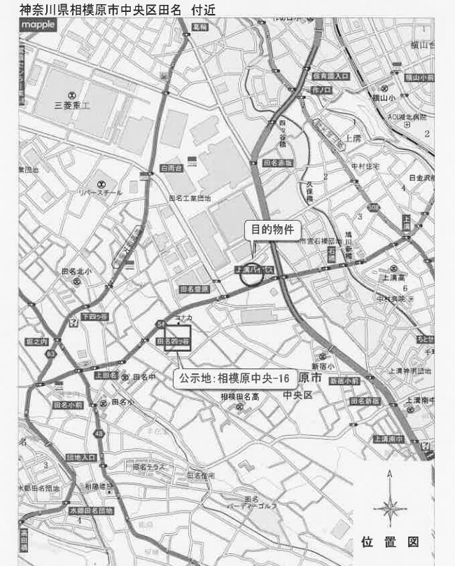 上溝駅バス相模原市中央区田名3ＬＤＫ一戸建て物件不動産任意売却競売物件購入入札サポートリビングホーム