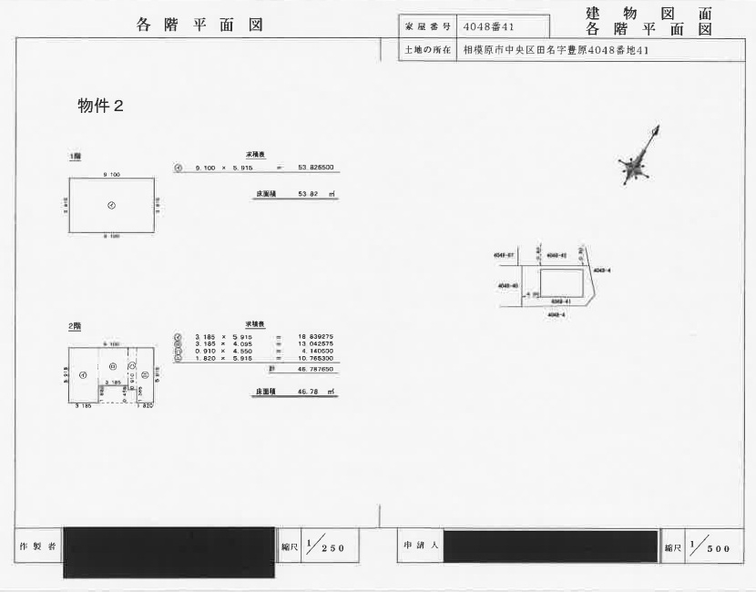 上溝駅バス相模原市中央区田名3ＬＤＫ一戸建て物件不動産任意売却競売物件購入入札サポートリビングホーム