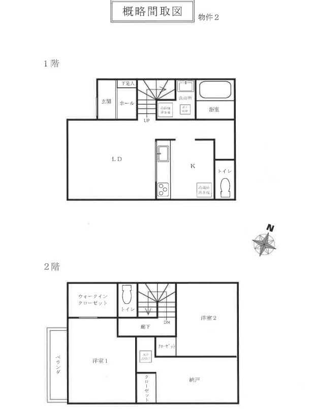 小田急相模原駅座間市相模が丘3丁目一戸建て物件不動産任意売却競売物件購入入札サポートリビングホーム