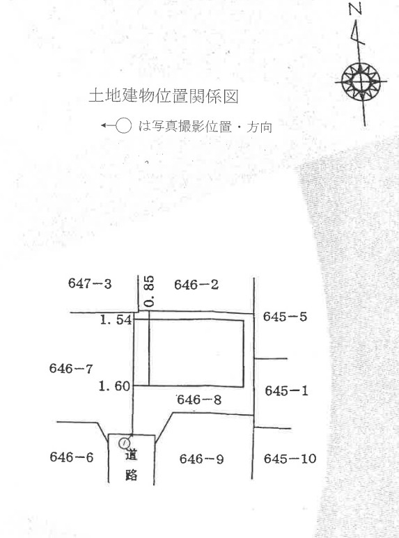 鴨宮駅徒歩圏小田原市酒匂５丁目一戸建て物件不動産任意売却競売物件購入入札サポートリビングホーム