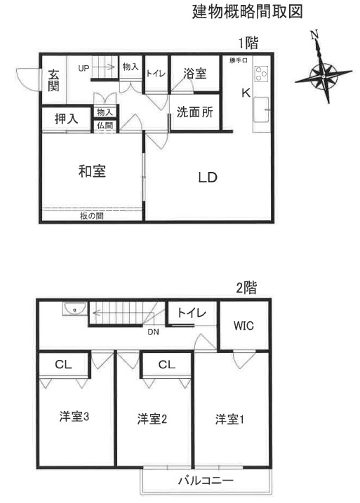 鴨宮駅徒歩圏小田原市酒匂５丁目一戸建て物件不動産任意売却競売物件購入入札サポートリビングホーム