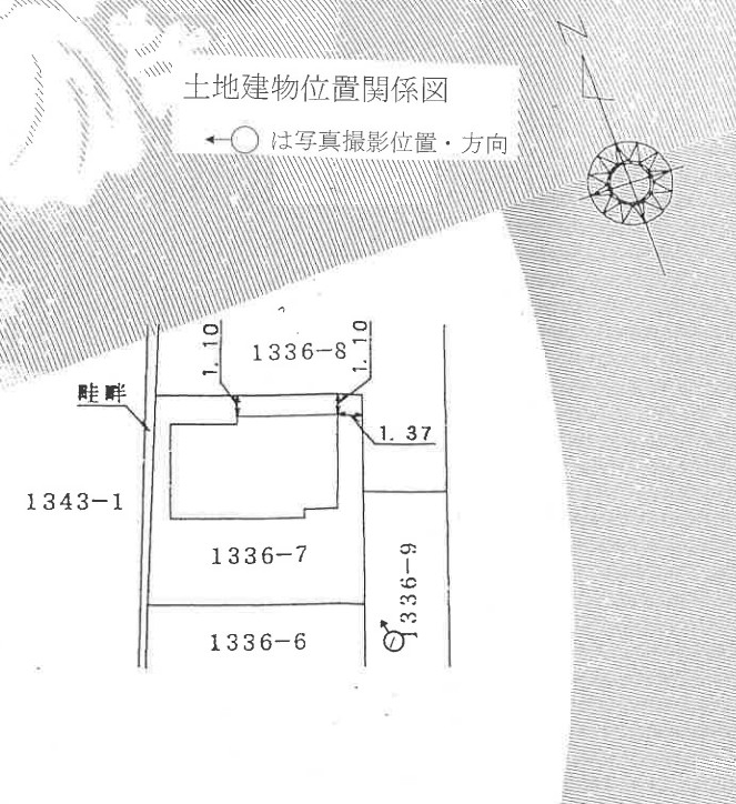 渋沢駅徒歩圏秦野市渋沢３丁目一戸建て物件不動産任意売却競売物件購入入札サポートリビングホーム