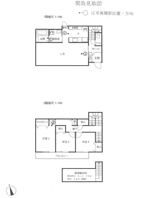 渋沢駅徒歩圏秦野市渋沢３丁目一戸建て物件不動産任意売却競売物件購入入札サポートリビングホーム