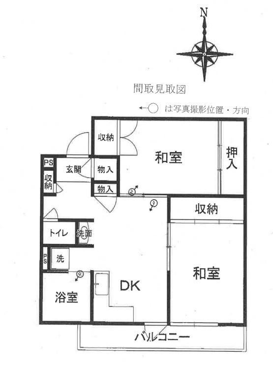 本厚木駅徒歩圏厚木市旭町岡田住宅Ｂ棟物件不動産任意売却競売物件購入入札サポートリビングホーム