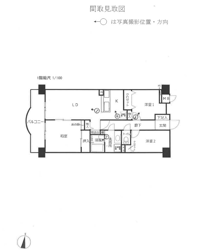 本厚木駅バスアメニティヒル本厚木3ＬＤＫ物件不動産任意売却競売物件購入入札サポートリビングホーム
