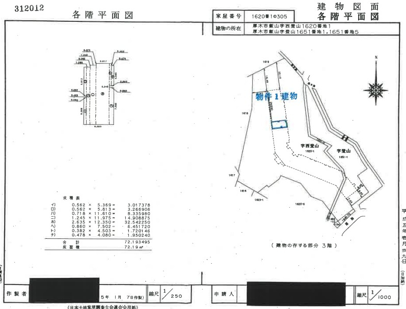 本厚木駅バスアメニティヒル本厚木3ＬＤＫ物件不動産任意売却競売物件購入入札サポートリビングホーム