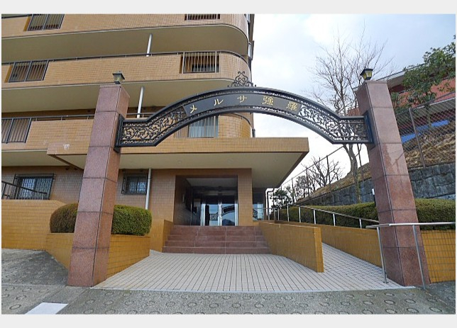 箱根強羅駅徒歩メルサ強羅温泉付マンション物件不動産任意売却競売物件購入入札サポートリビングホーム