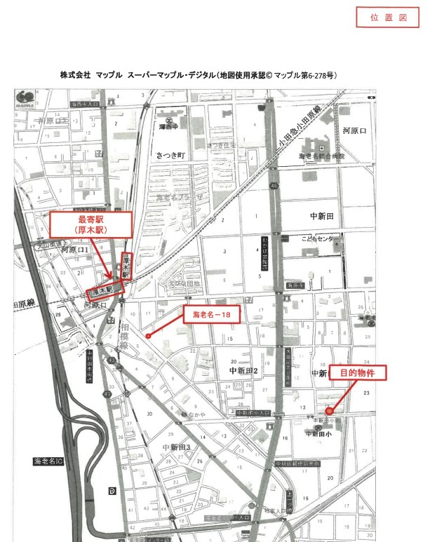 海老名市中新田海老名コーポラスＡ棟マンション物件不動産任意売却競売物件購入入札サポートリビングホーム