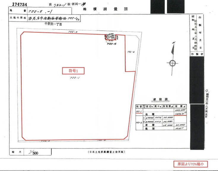 海老名市中新田海老名コーポラスＡ棟マンション物件不動産任意売却競売物件購入入札サポートリビングホーム