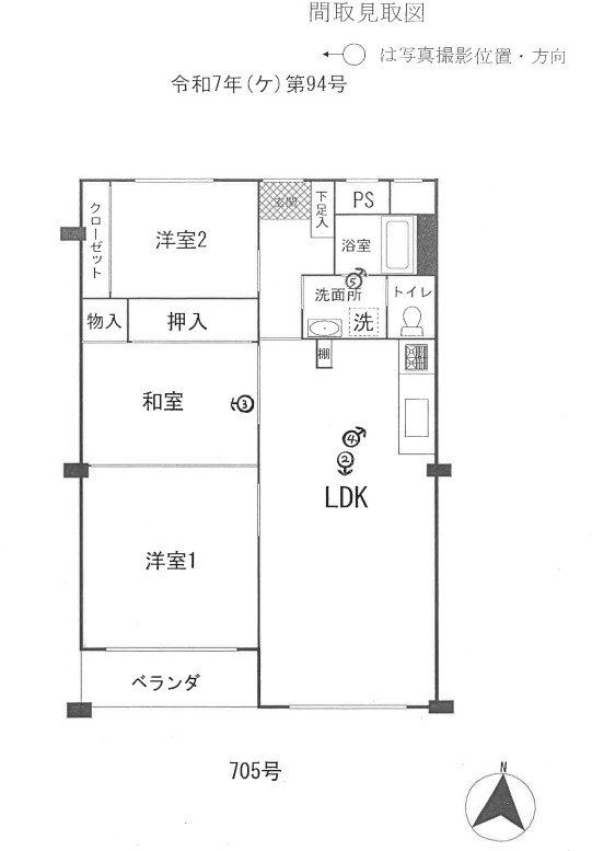 海老名市中新田海老名コーポラスＡ棟マンション物件不動産任意売却競売物件購入入札サポートリビングホーム