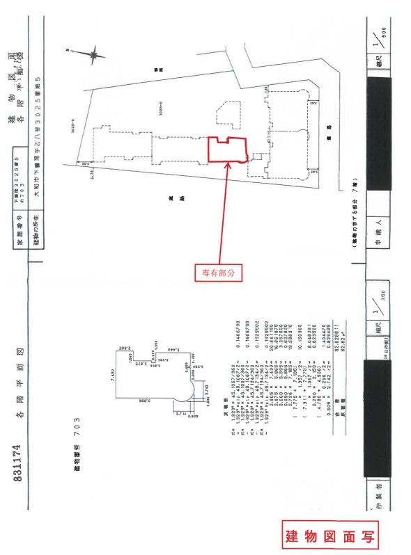 南林間駅徒歩圏ダイヤモンドマンションラセーヌ物件不動産任意売却競売物件購入入札サポートリビングホーム
