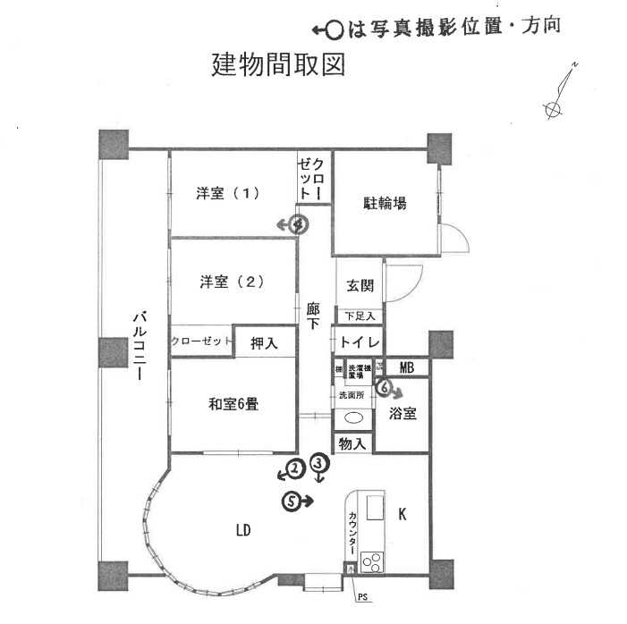 南林間駅徒歩圏ダイヤモンドマンションラセーヌ物件不動産任意売却競売物件購入入札サポートリビングホーム