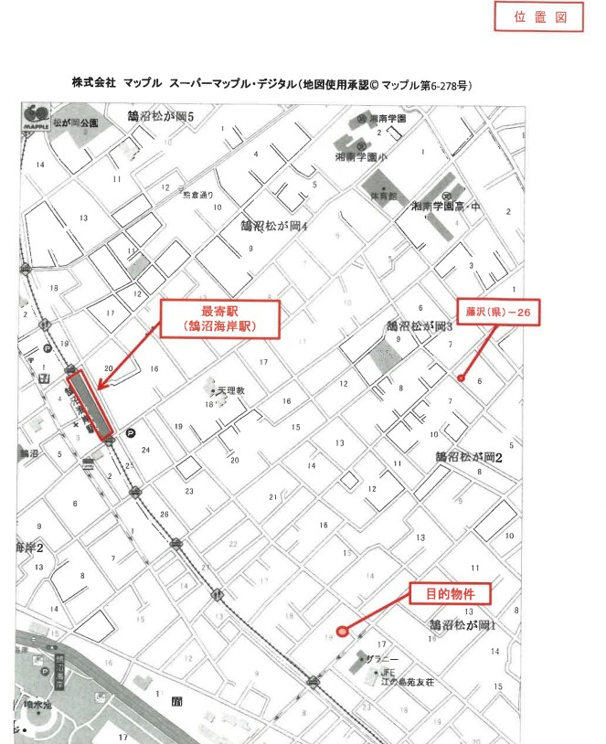 鵠沼海岸駅徒歩圏藤沢市鵠沼松が岡二丁目戸建て物件不動産任意売却競売物件購入入札サポートリビングホーム