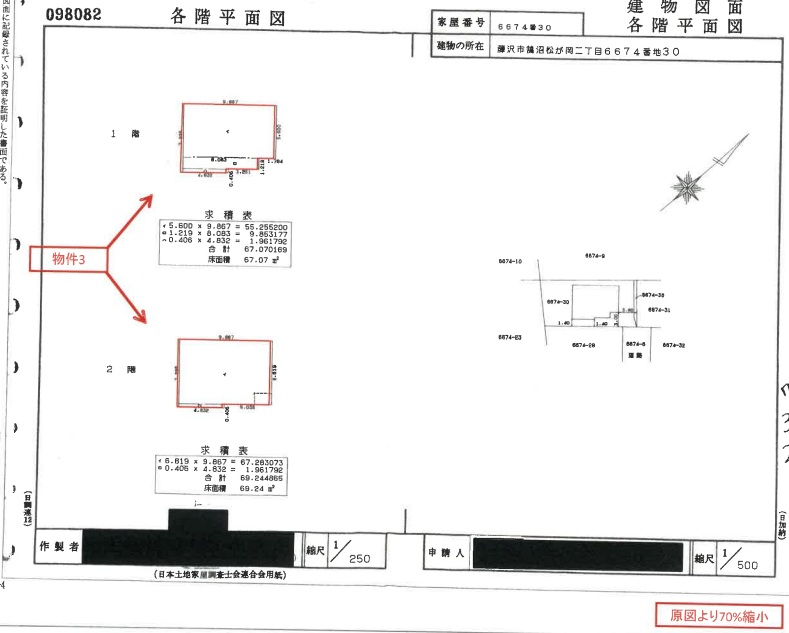 鵠沼海岸駅徒歩圏藤沢市鵠沼松が岡二丁目戸建て物件不動産任意売却競売物件購入入札サポートリビングホーム