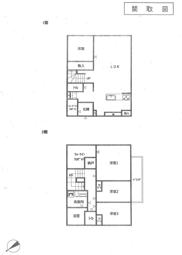 藤沢駅利用藤沢市藤が岡三丁目一戸建て物件不動産任意売却競売物件購入入札サポートリビングホーム